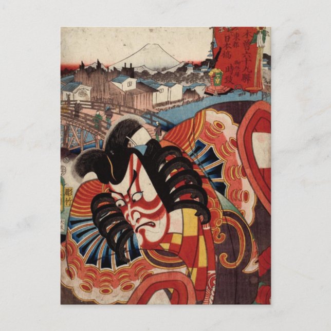 Vintage japanische Malerei - Kabuki Schauspieler Postkarte (Vorderseite)