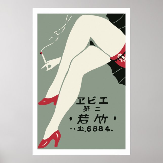 Vintage japanische Matchbox (Girl-Beine) Poster (Vorne)