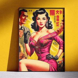 Vintage japanische Pulp-Frau Poster