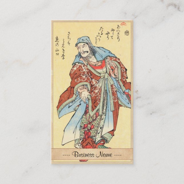 Vintage japanische Samuraiskizzetätowierung Visitenkarte (Vorderseite)