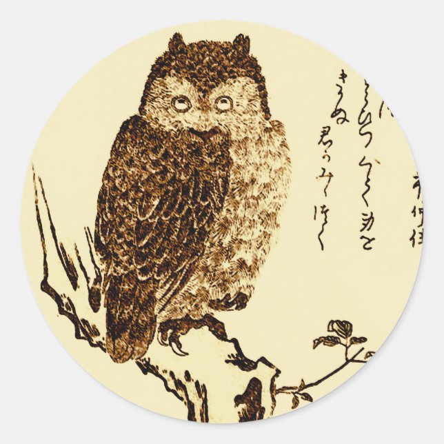 Vintage japanische Tintenzeichnung einer Eule Aufkleber (Vorderseite)
