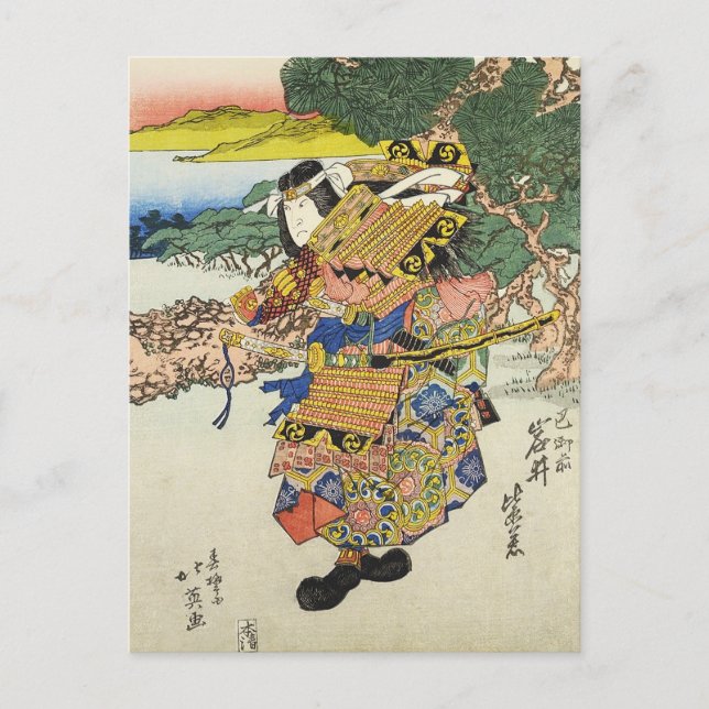 Vintage japanische Warrior-Epoche Postkarte (Vorderseite)