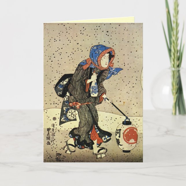 Vintage japanische Weihnachtskarte Feiertagskarte (Vorderseite)