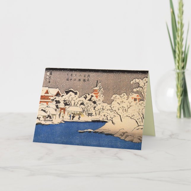Vintage japanische Weihnachtskarten Feiertagskarte (Vorderseite)