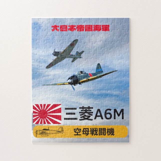 Vintage japanische Zero Fighters - Art des Zweiten (Vertikal)