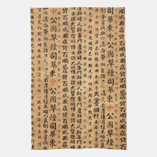 Vintage japanisches Papier-Drucke Geschirrtuch