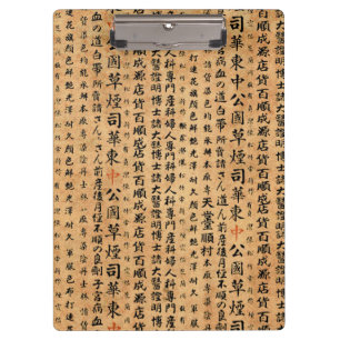 Vintage japanisches Papier-Drucke Klemmbrett