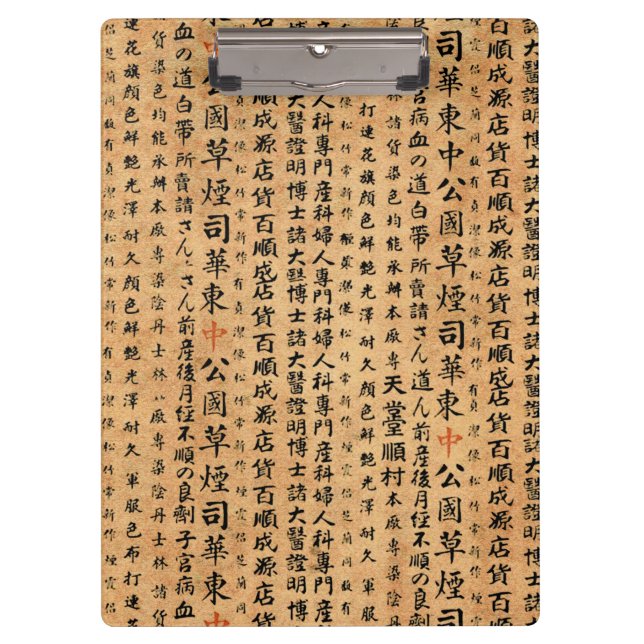 Vintage japanisches Papier-Drucke Klemmbrett (Vorderseite)