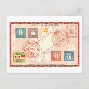 Vintage-Jubiläum des japanischen Postdienstes Postkarte