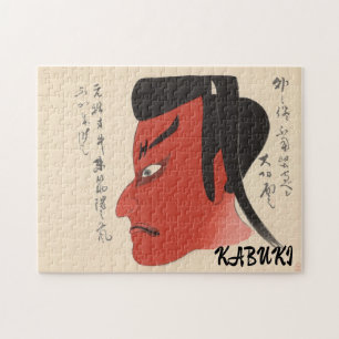 Vintage Kabuki Ästhetik Funny Japanisch Custom