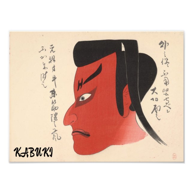 Vintage Kabuki Ästhetik Funny Japanisch Custom Fotodruck (Vorne)