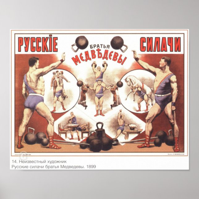 Vintage kaiserliche russische Werbung Poster (Vorne)