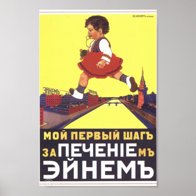 Vintage kaiserliche russische Werbung Poster (Vorne)