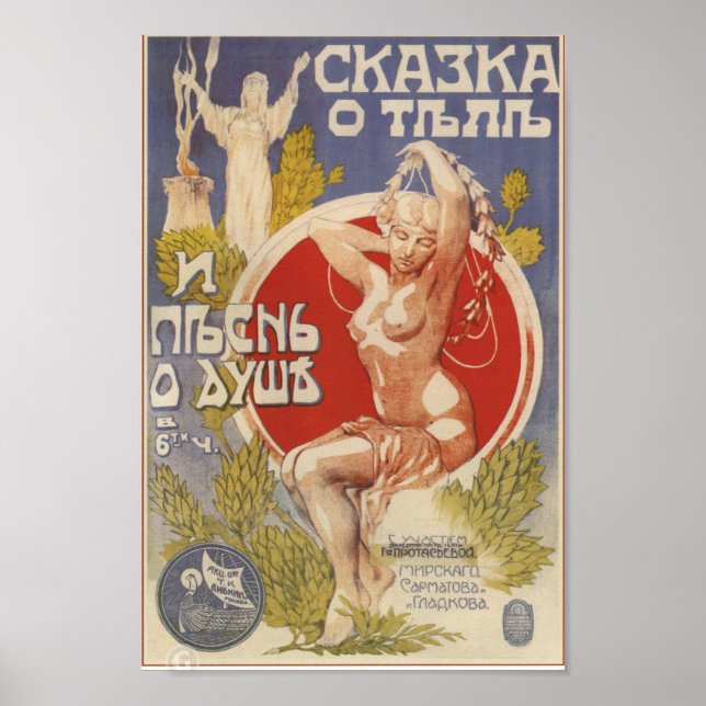 Vintage kaiserliche russische Werbung Poster (Vorne)