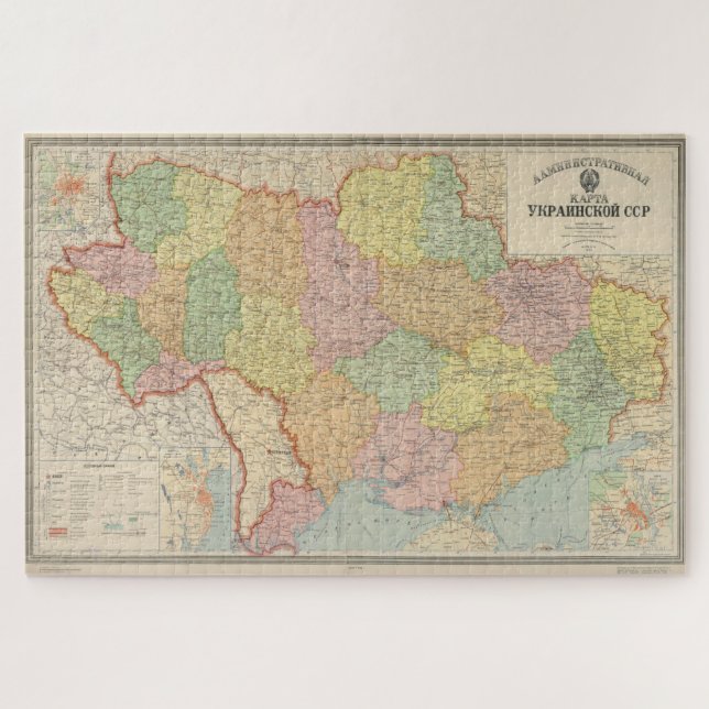 Vintage Karte der Ukraine (1941) (Horizontal)