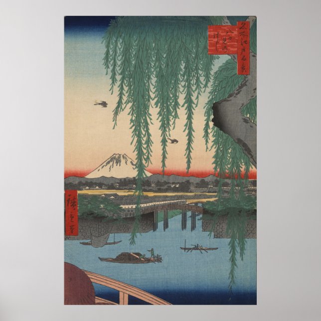 Vintage Mt Fuji Poster (Vorne)