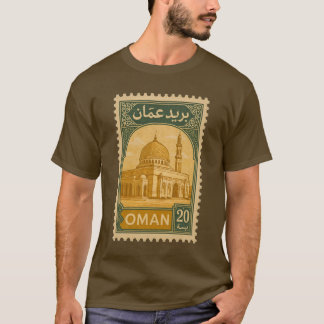 Vintage Oman Postage Stamp Shirt