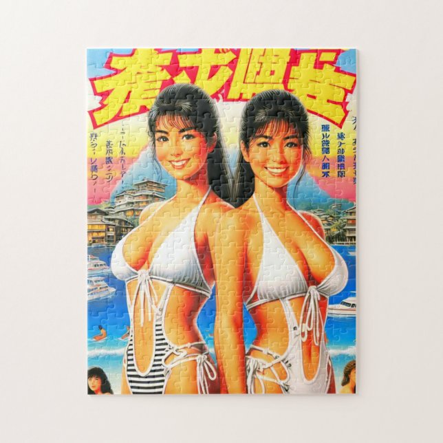 Vintage Orientalische Sommermädchen (Vertikal)