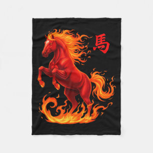 Vintage-Pferd 2026 Chinesische Neue Grafik-Kunst Fleecedecke
