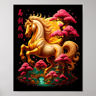 Vintage-Pferd 2026 Chinesisches Neujahr des Pferde Poster