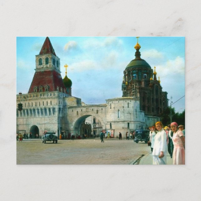 Vintage-Postkarte der UdSSR Postkarte (Vorderseite)