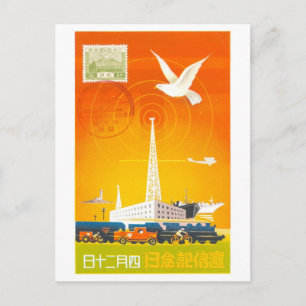 Vintage-Postkarte des japanischen Postdienstes Postkarte