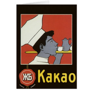 Vintage-Produktlabel, russischer heißer Schokolade