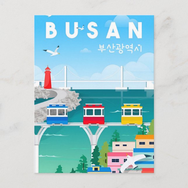 Vintage Reise Busan Südkorea Urlaub Retro Postkarte (Vorderseite)