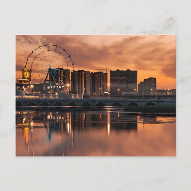 Vintage Reise Chelyabinsk Russland Kunst Fotografi Postkarte (Vorderseite)
