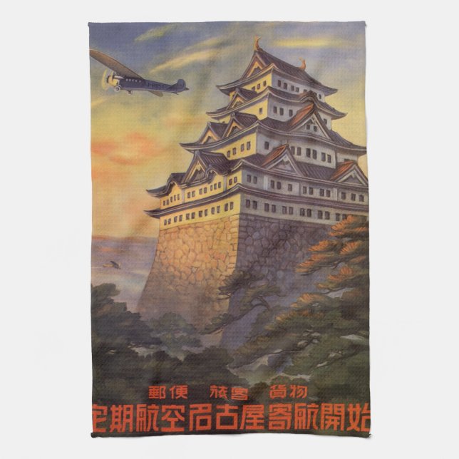 Vintage Reise Japan, Japanisches Pagoda Flugzeug Geschirrtuch (Vertikal)