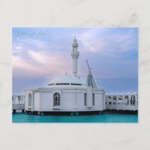 Vintage Reise Jeddah Saudi Arabien Urlaub Retro Postkarte