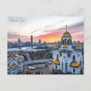 Vintage Reise Jekaterinburg Russland Urlaub Postkarte
