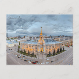 Vintage Reise Jekaterinburg Russland Urlaub Postkarte