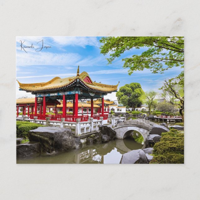 Vintage Reise Kawasaki Japan Fotografie Postkarte (Vorderseite)