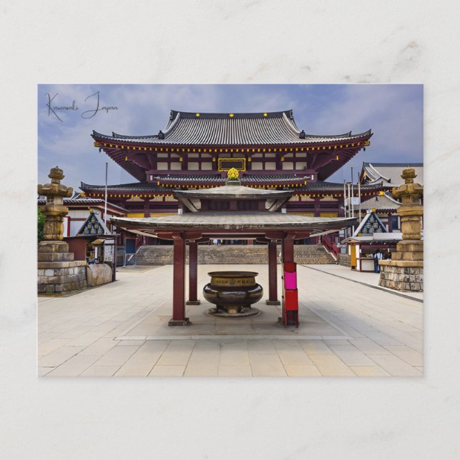Vintage Reise Kawasaki Japan Fotografie Postkarte (Vorderseite)