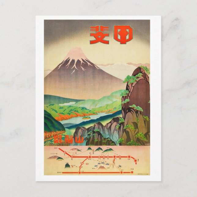 Vintage Reise nach Japan Postkarte (Vorderseite)
