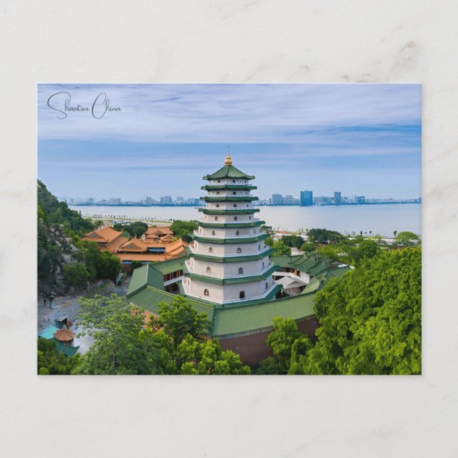 Vintage Reisestadt Shantou China Chinesisches Retr Postkarte (Vorderseite)
