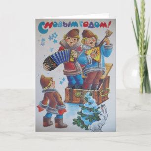 Vintage russische Neujahrskarte Feiertagskarte