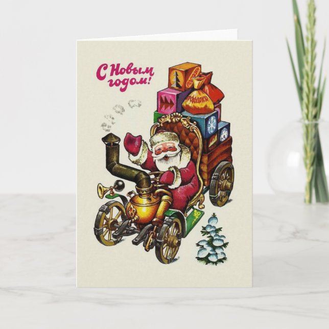 Vintage russische Neujahrskarte Feiertagskarte (Vorderseite)