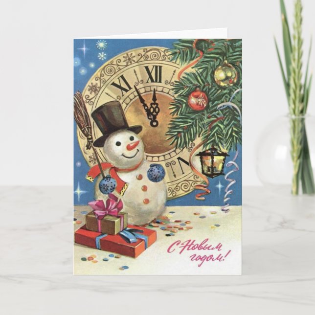 Vintage russische Neujahrskarte Feiertagskarte (Vorderseite)