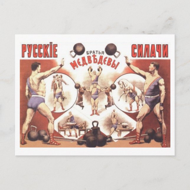 Vintage russische Strongmen Postkarte (Vorderseite)