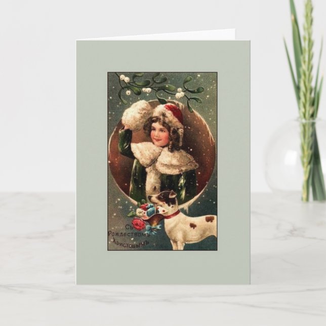 Vintage russische Weihnachtskarte Feiertagskarte (Vorderseite)