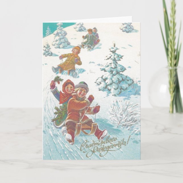 Vintage russische Weihnachtskarte Feiertagskarte (Vorderseite)