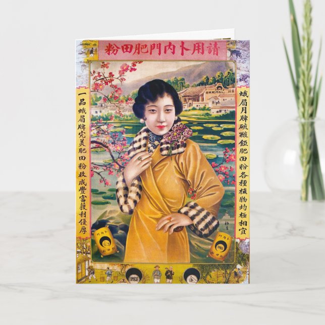Vintage Shanghai-China Extravagant Frauenwerbung Karte (Vorderseite)