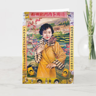 Vintage-Shanghai-China-Luxusfrau-Werbung  Karte