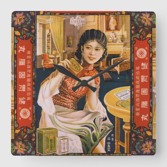 Vintage Shanghai China Square Wall Clock Quadratische Wanduhr (Vorderseite)