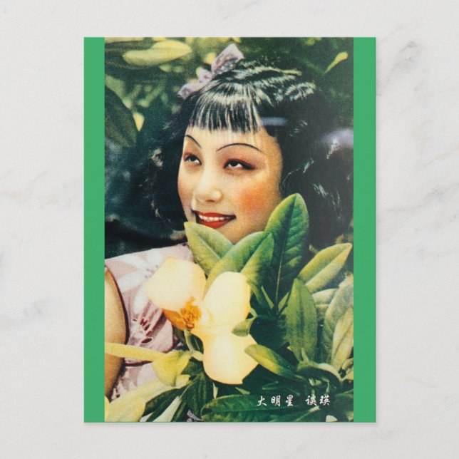 Vintage Shanghai Exotic Cover Beauty Postkarte (Vorderseite)