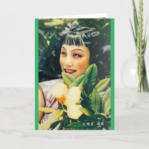 Vintage Shanghai Exotisches Magazincover Schönheit Karte