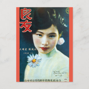 Vintage-Shanghai-Flapper-Schönheit Pin-up-Girl Postkarte