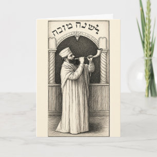 Vintage-Shofarbläser Jüdisches Neujahr Rosh Hashan Feiertagskarte
